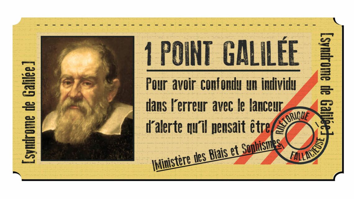 l'argument galiléen